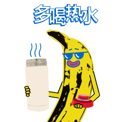 魔性蕉蕉（图ZMzk0MzMxMDA=） - 动画片 - 站酷设计师约翰强尼原创素材 - 站酷ZCOOL