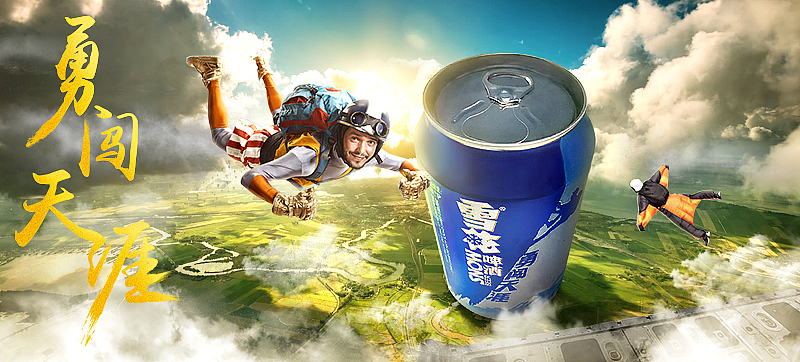 【课堂练习】平面合成练习（图ZMTAyMjgzODE2） - 海报 - 站酷设计师丶th原创素材 - 站酷ZCOOL