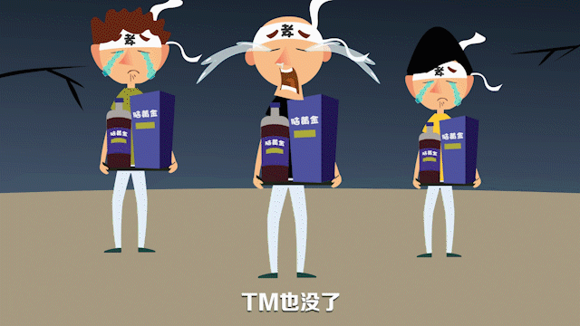 MG动画：幽默风趣的Flash动画风格（图ZMTc2NTEyMzY0） - Motion Graphic - 站酷设计师正经动画原创素材 - 站酷ZCOOL