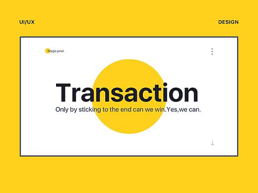Design of digital currency trading products