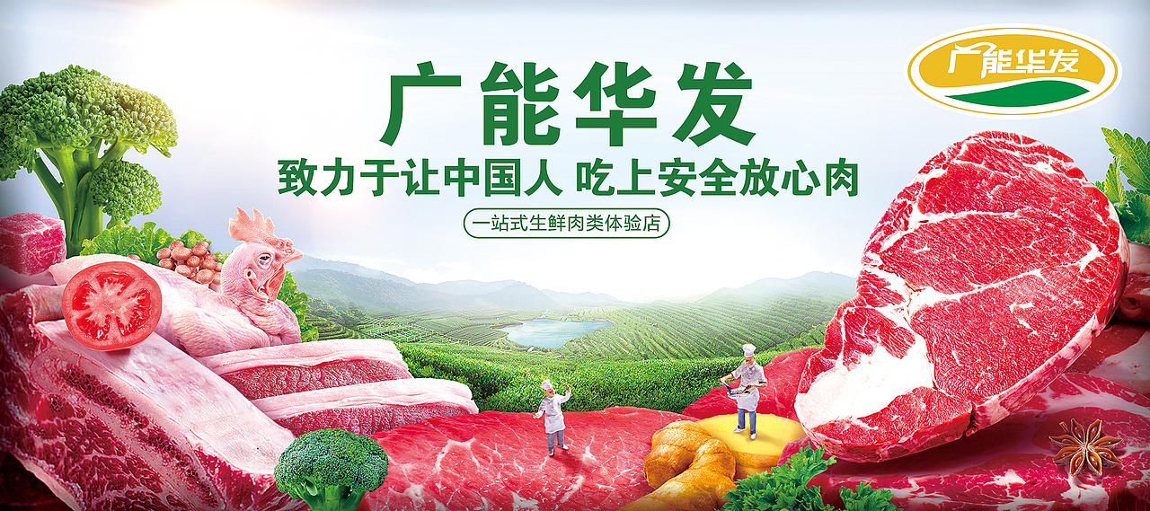 肉海报 肉包装（图ZMjQxNzY1MTcy） - 海报 - 站酷设计师ZOU_PAN原创素材 - 站酷ZCOOL