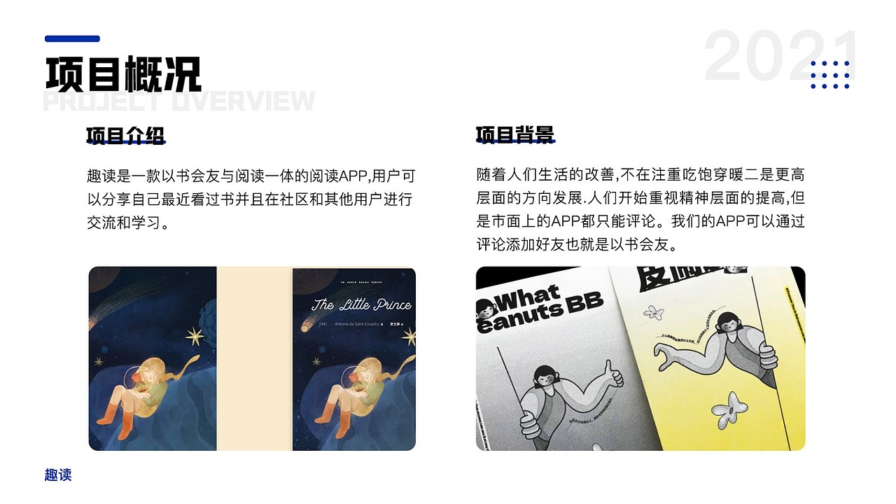 作品集（图ZMjg1NzA4NDg0） - APP界面 - 站酷设计师据业内原创素材 - 站酷ZCOOL