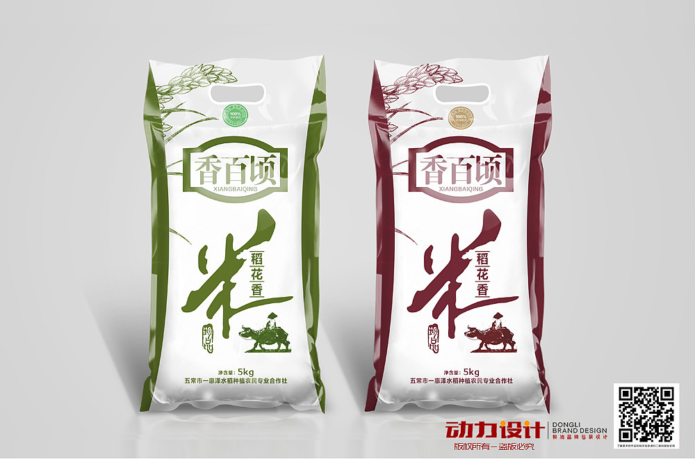 动力品牌设计机构2015年最新设计作品大米包装设计