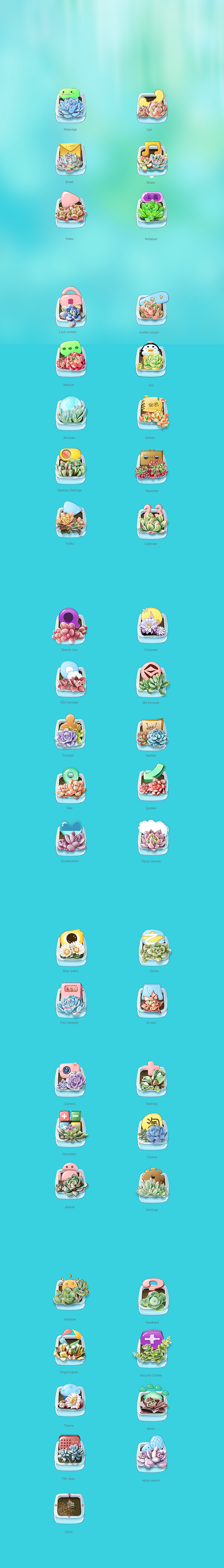 多肉主题 （主题图标）（图ZNTc2NjM0MTI=） - 主题/皮肤 - 站酷设计师乌木设计原创素材 - 站酷ZCOOL