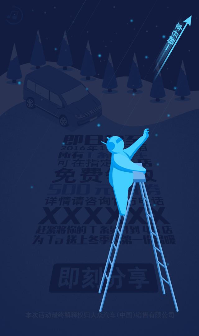 汽车插画H5（图ZNjY1ODY3ODA=） - 其他 - 站酷设计师Sheep苏原创素材 - 站酷ZCOOL