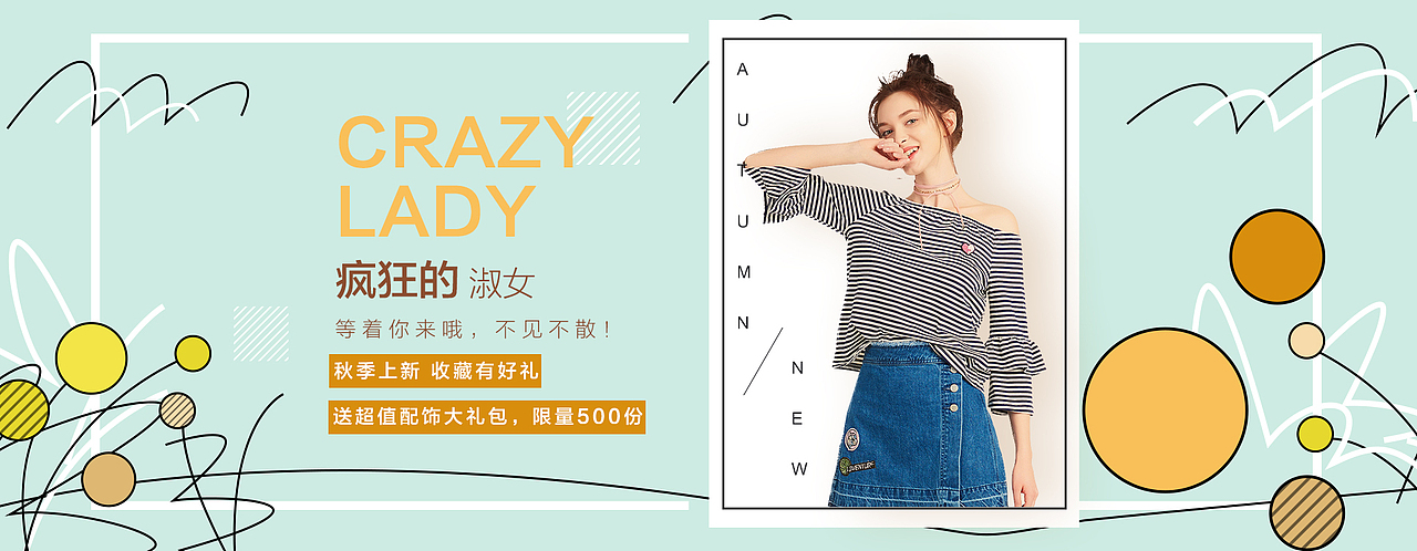 电商banner（图ZMTA1MzgzOTQ0） - 宣传物料 - 站酷设计师最后的希望原创素材 - 站酷ZCOOL