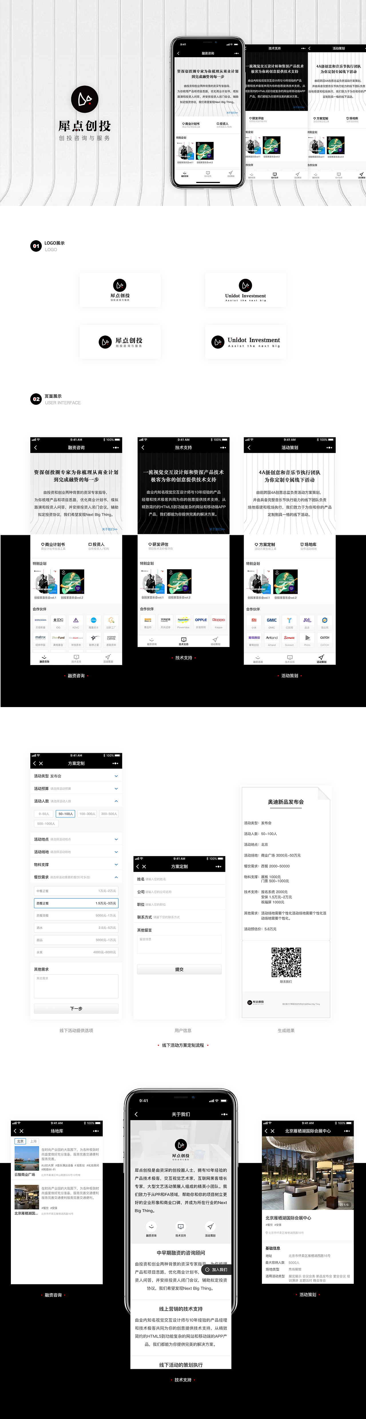 作品集（图ZMTQ4Mzg2MTg4） - APP界面 - 站酷设计师zddzk_nuc原创素材 - 站酷ZCOOL