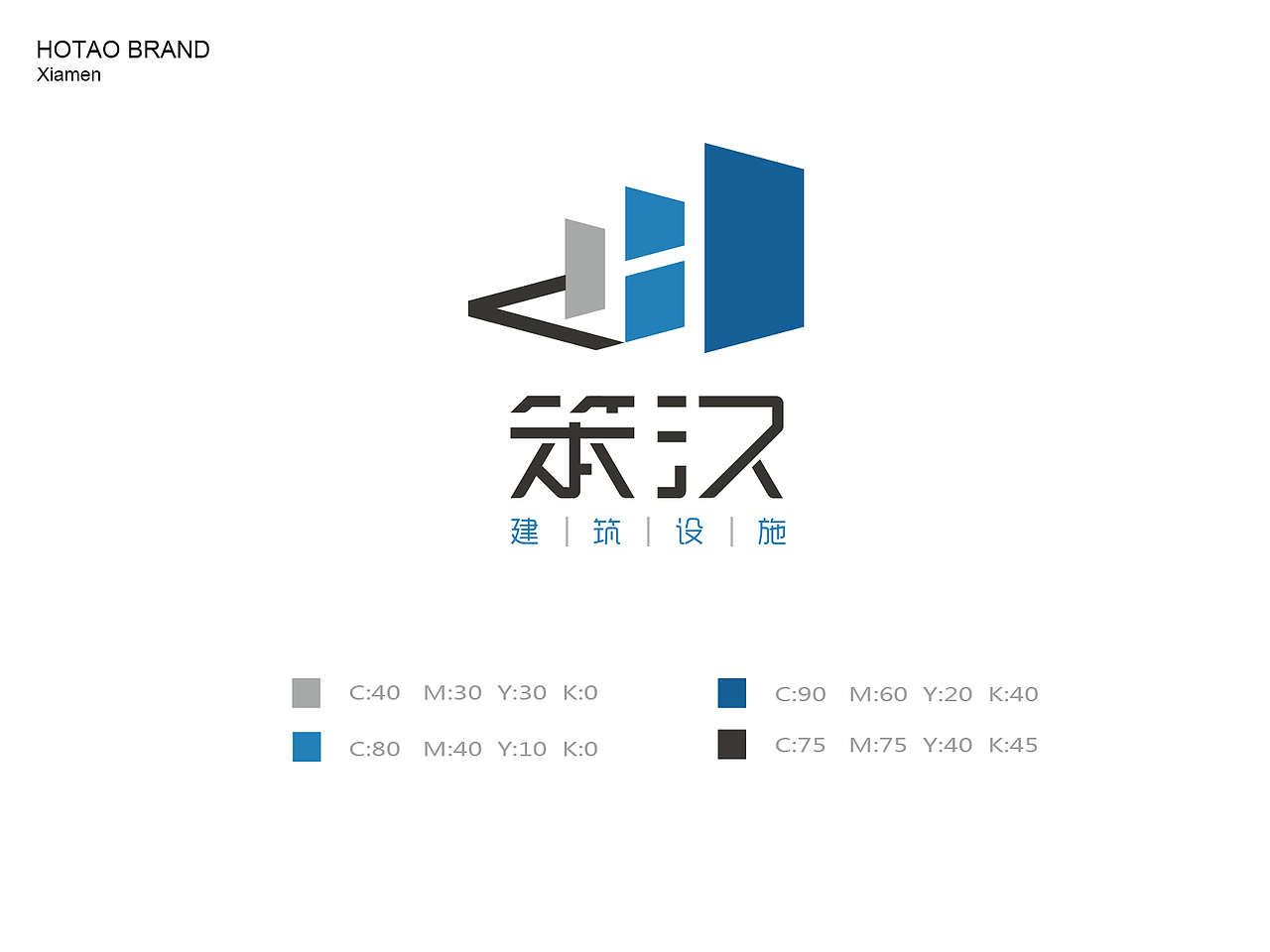 建筑设施品牌LOGO设计（图ZMjQ1NjUwNTI=） - 品牌 - 站酷设计师chadwick原创素材 - 站酷ZCOOL