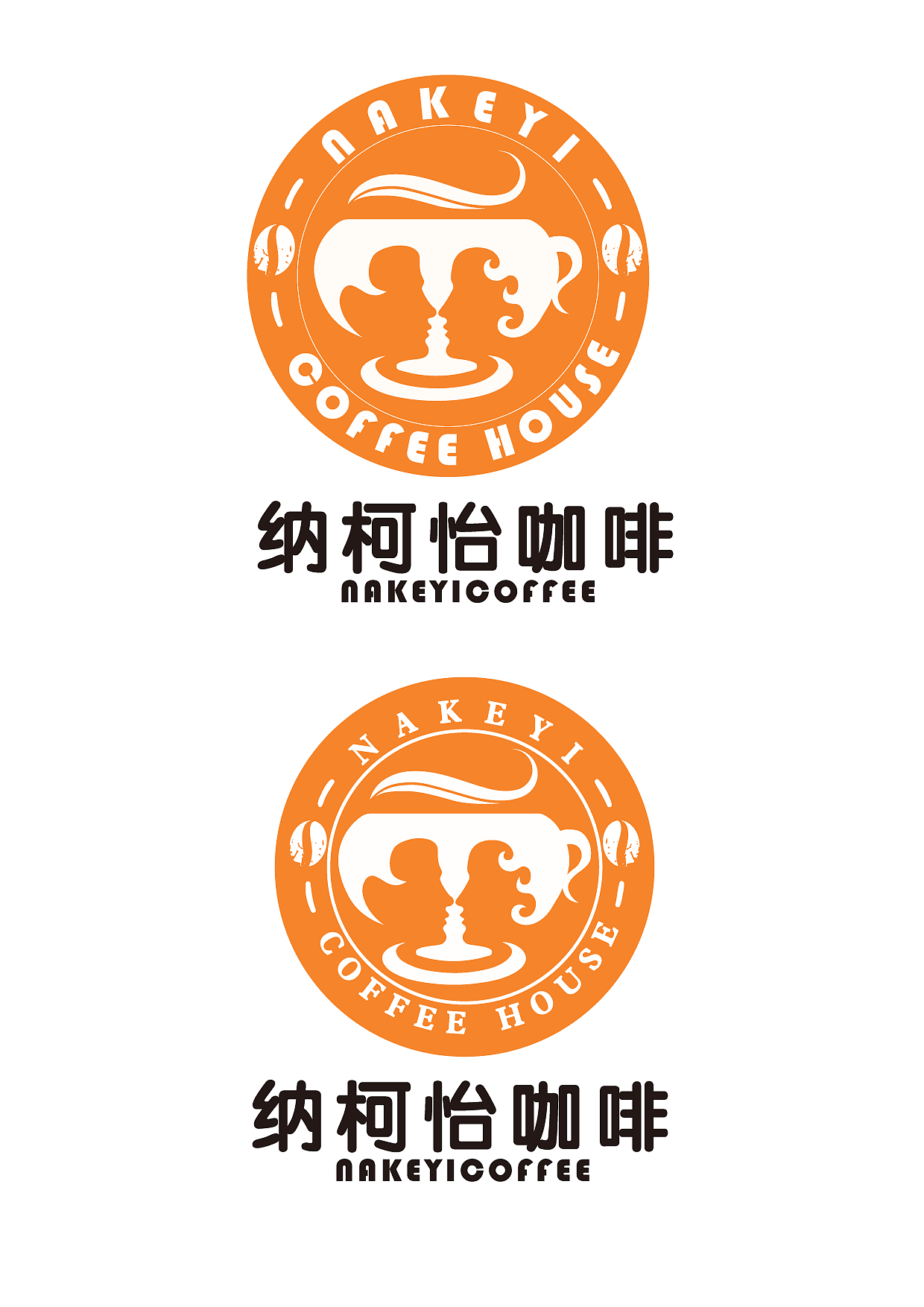 咖啡馆logo|平面|Logo|井果儿i - 原创作品 - 站酷 (ZCOOL)