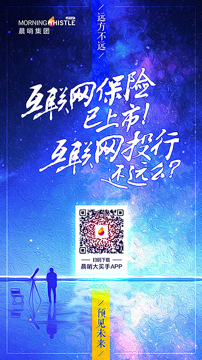 移动端闪屏（图ZMTU2MzI0NDQw） - 闪屏/壁纸 - 站酷设计师曉錚原创素材 - 站酷ZCOOL
