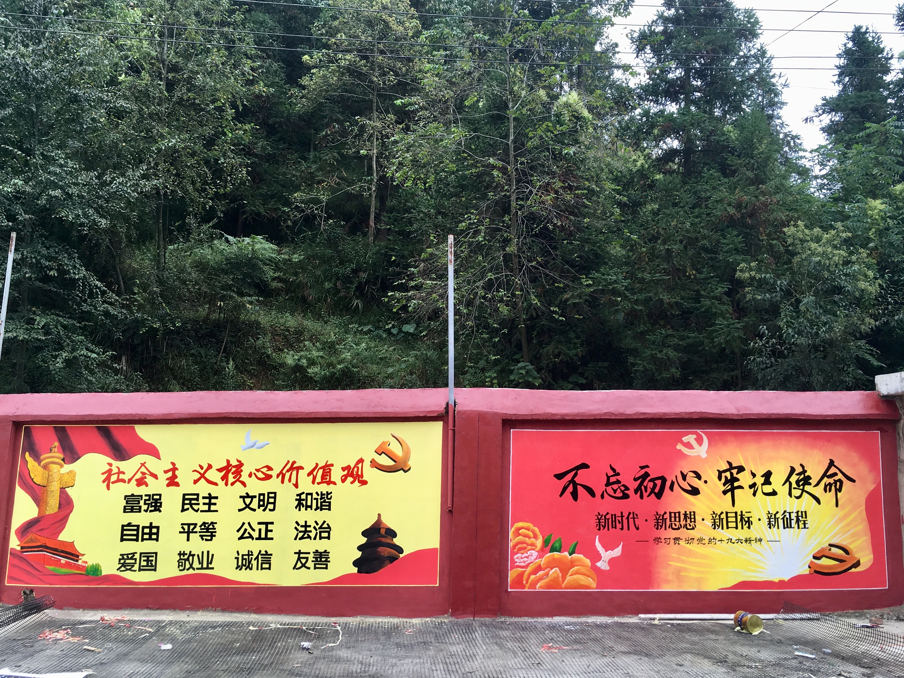 文化墙彩绘 文化墙手绘