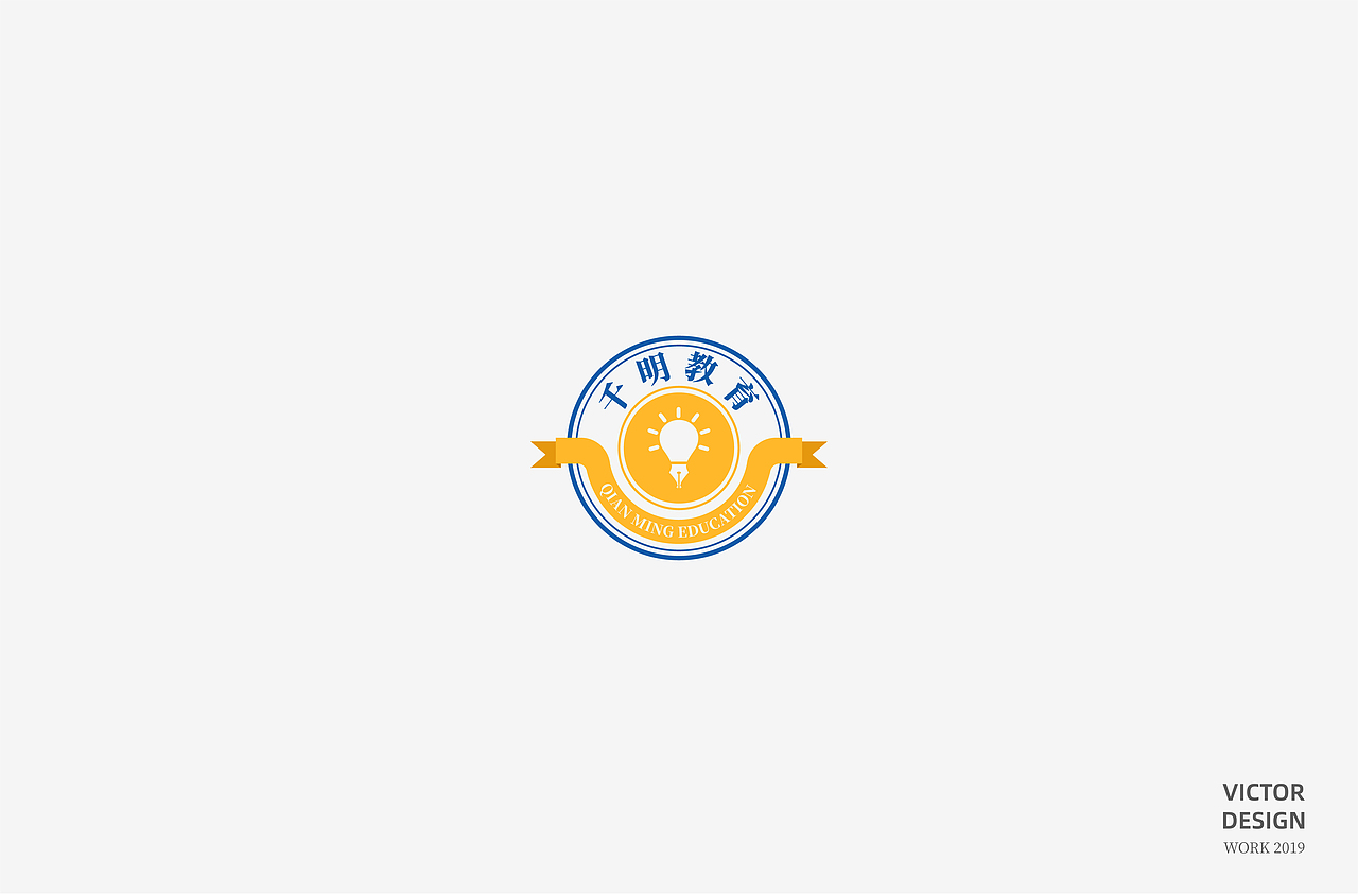 2019三季度LOGO设计（图ZMTc5NDA0NjY4） - Logo - 站酷设计师威威威少原创素材 - 站酷ZCOOL