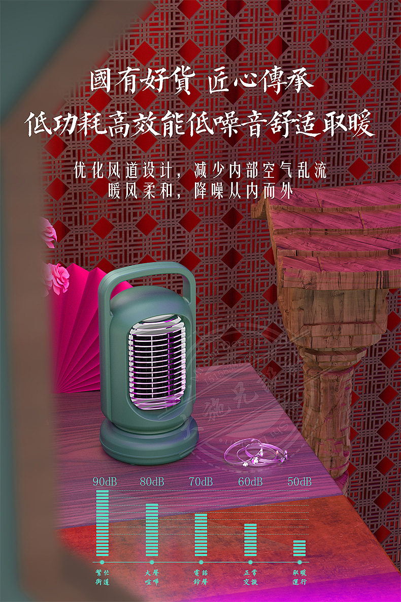 电商用图——取暖器设计（图ZMjMxMjY2NzQw） - 电商 - 站酷设计师大施兄文化传媒原创素材 - 站酷ZCOOL