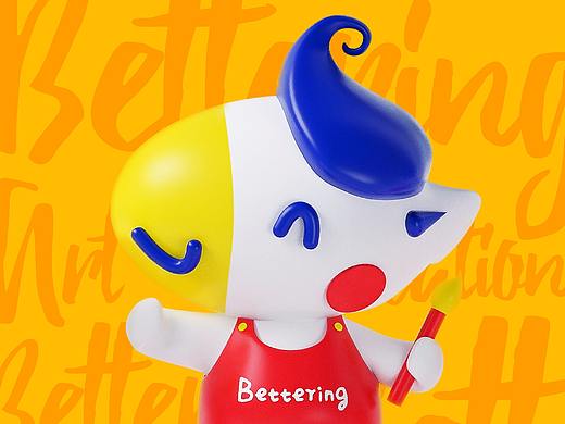 一只会飞的小马-白塔岭少儿美育教育品牌设计