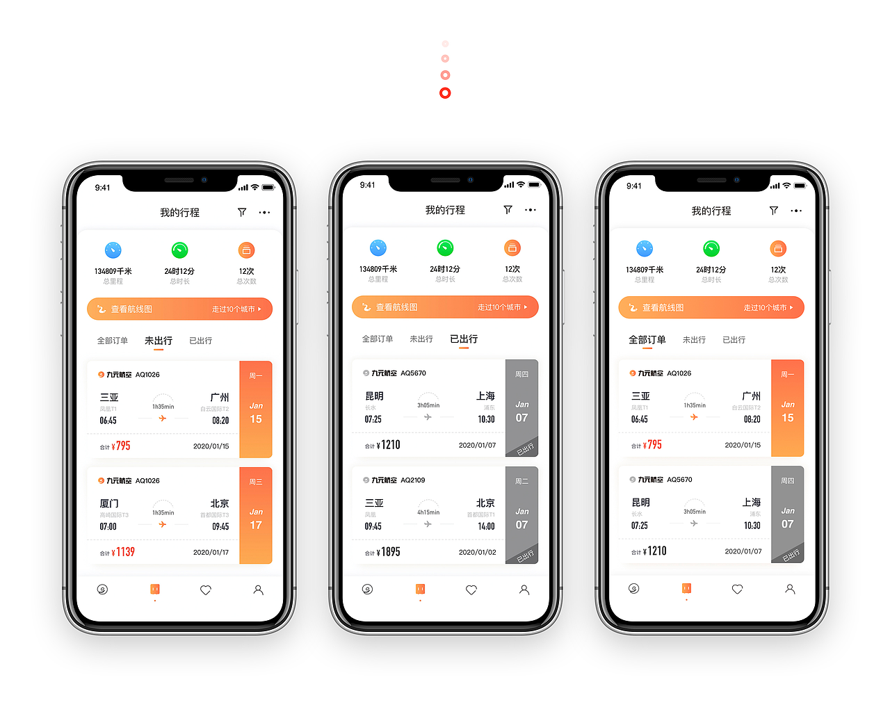 九元航空-Redesign