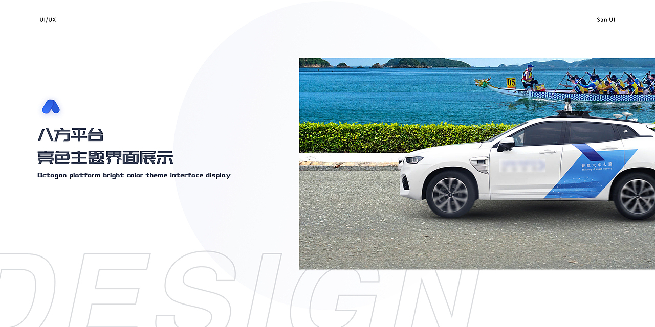 八方平台（图ZMjY2OTA2MjEy） - 其他网页 - 站酷设计师a三范范原创素材 - 站酷ZCOOL