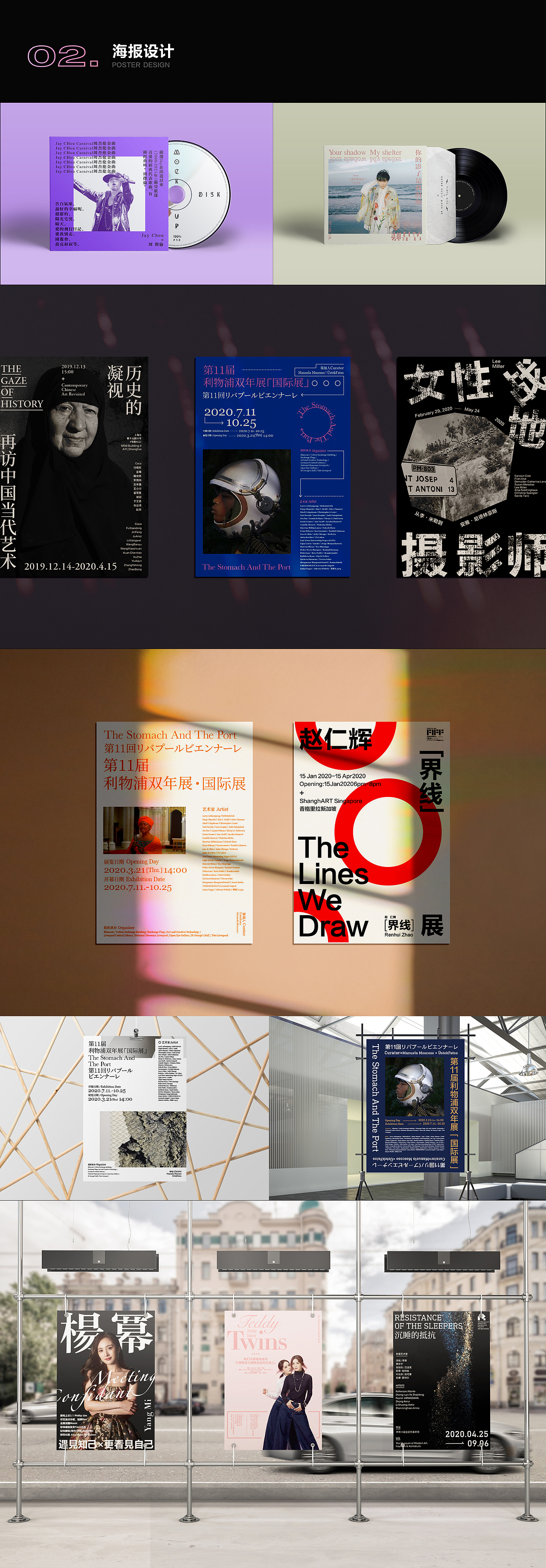 2019-2021简历作品（图ZMjkwNTU1MjIw） - 其他 - 站酷设计师辣条小鱼原创素材 - 站酷ZCOOL
