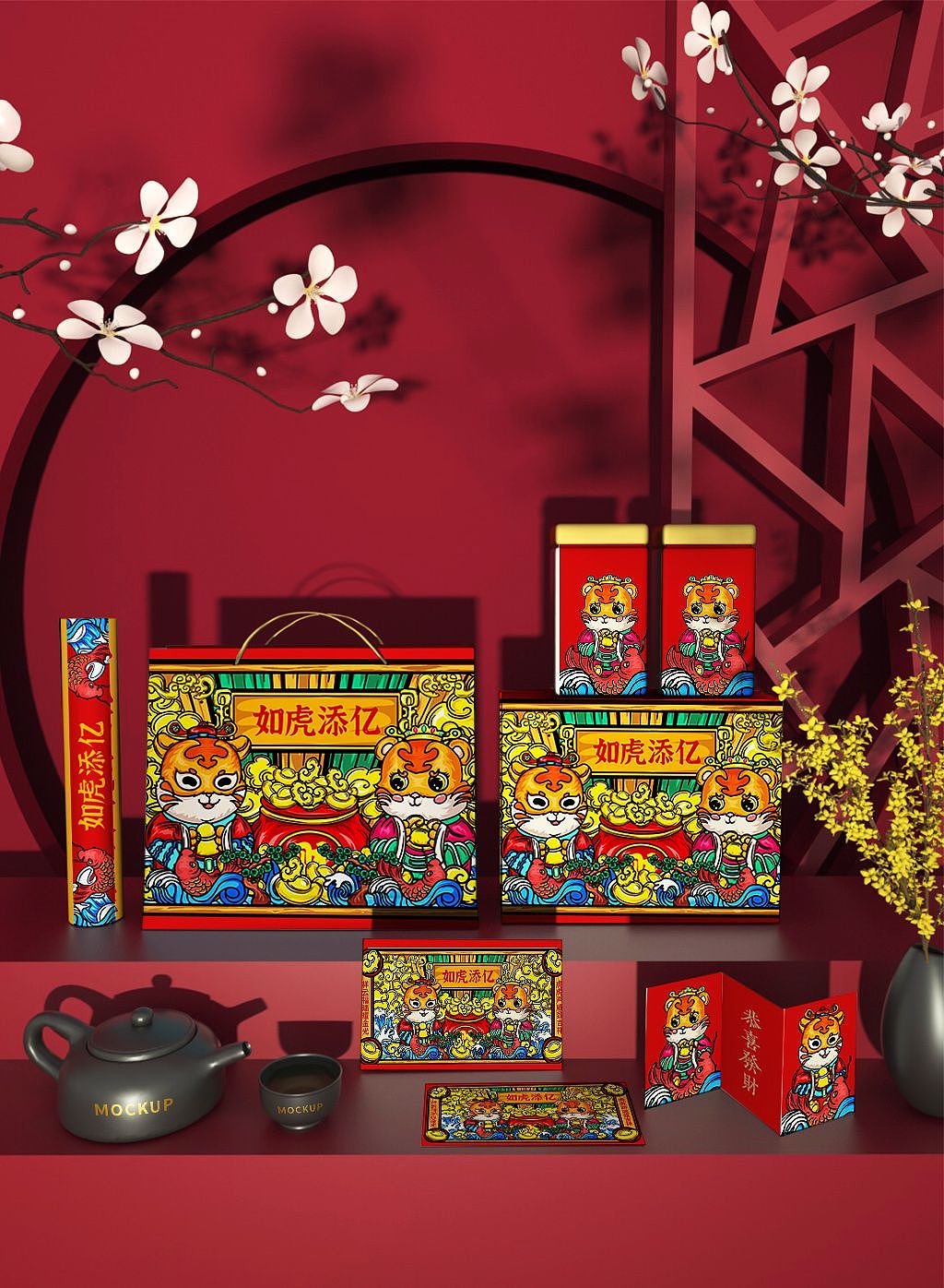 虎年国潮插画|老虎 包装设计 礼盒设计（图ZMzA0NjgwMjgw） - 包装 - 站酷设计师爽子SZ原创素材 - 站酷ZCOOL