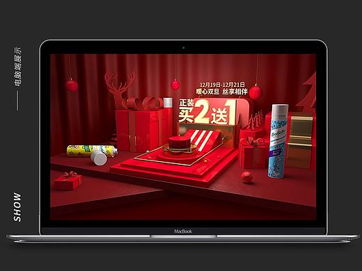 雙旦頁面（個人主頁-ZMzI0Njg3MzI=） - 其他網(wǎng)頁 - 站酷設計師二聰原創(chuàng)素材 - 站酷ZCOOL