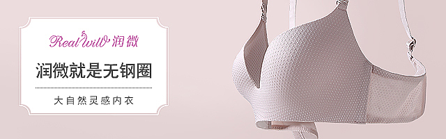 钻展图（图ZMTY2OTYyNTUy） - 品牌 - 站酷设计师设计师Li原创素材 - 站酷ZCOOL