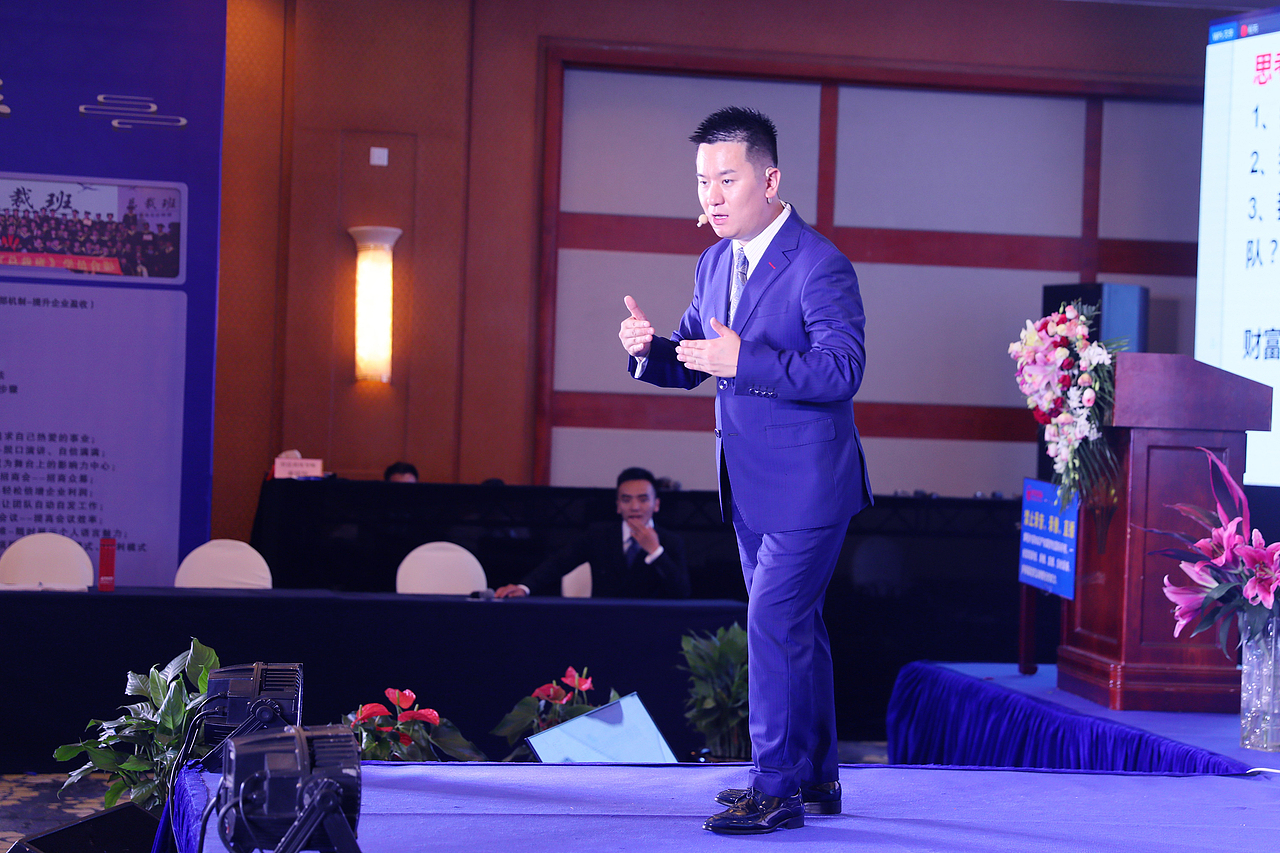 梦航企业 郝铭智《演说商道之名师问道》昆明站 课程