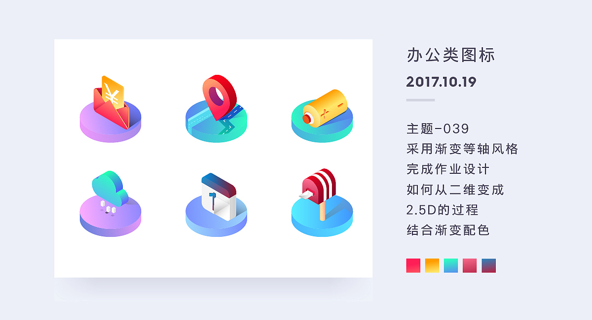 Doubledan -百图记第二月作品集