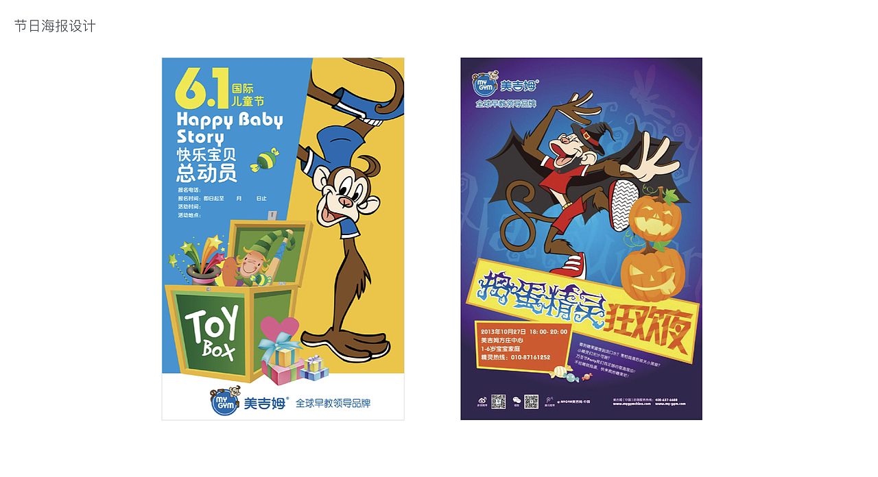 品牌设计合集（图ZMjA0Mjg3OTEy） - 品牌 - 站酷设计师Maple枫糖原创素材 - 站酷ZCOOL