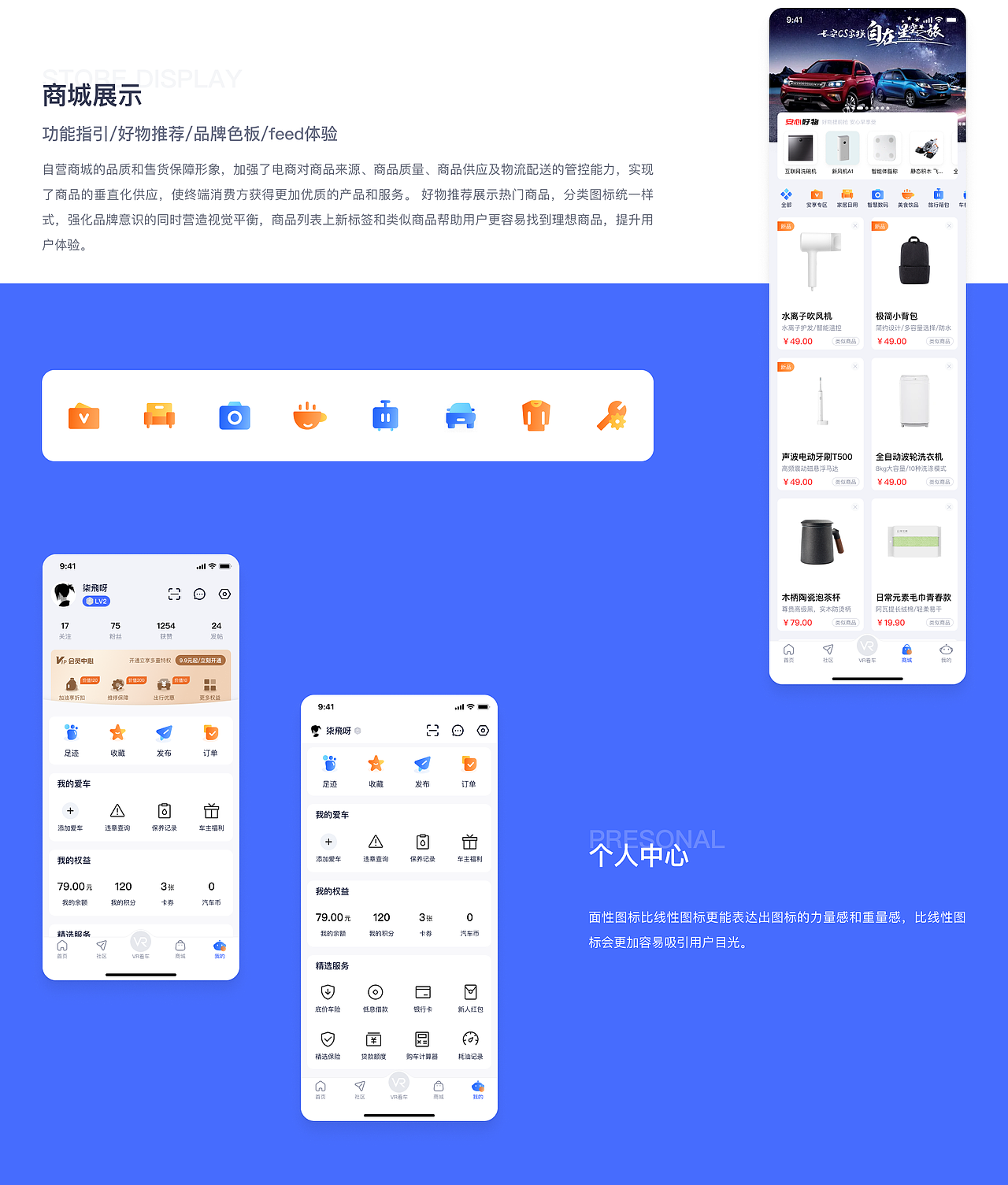 2021作品集 云端筑梦