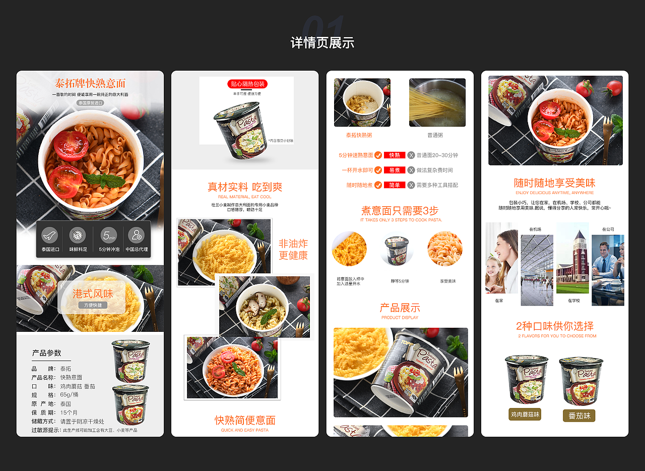 简历及作品集（图ZMjY0NTk1MDEy） - 电商 - 站酷设计师我爱我媳妇123原创素材 - 站酷ZCOOL