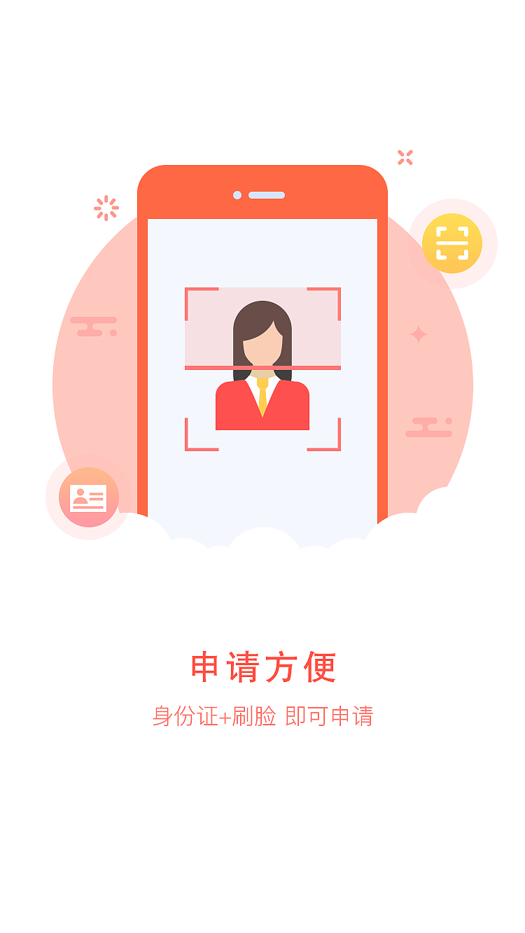 引导页（图ZMTAwMDkyNjY0） - 其他UI - 站酷设计师吉米阳光原创素材 - 站酷ZCOOL