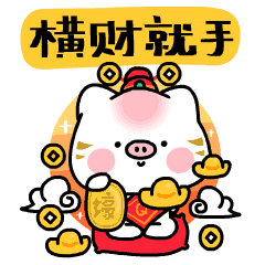 亏皮-猪年特辑（图ZMTQzOTc3NTI0） - 其他动漫 - 站酷设计师亏皮Quipy原创素材 - 站酷ZCOOL