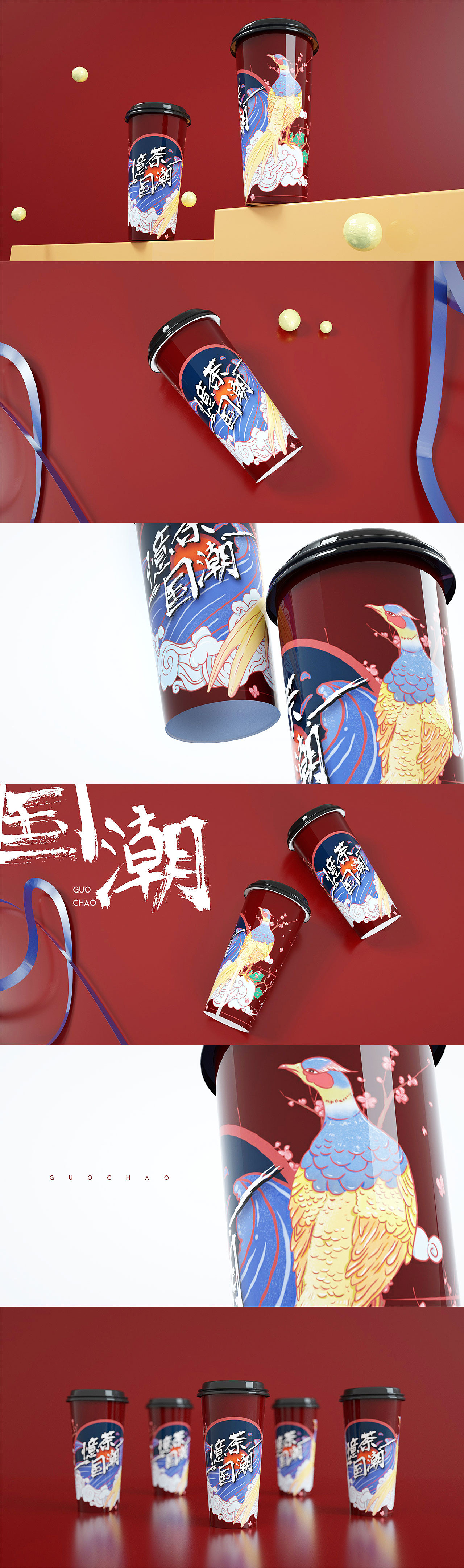 奶茶品牌包装设计国潮风系列品牌包装设计