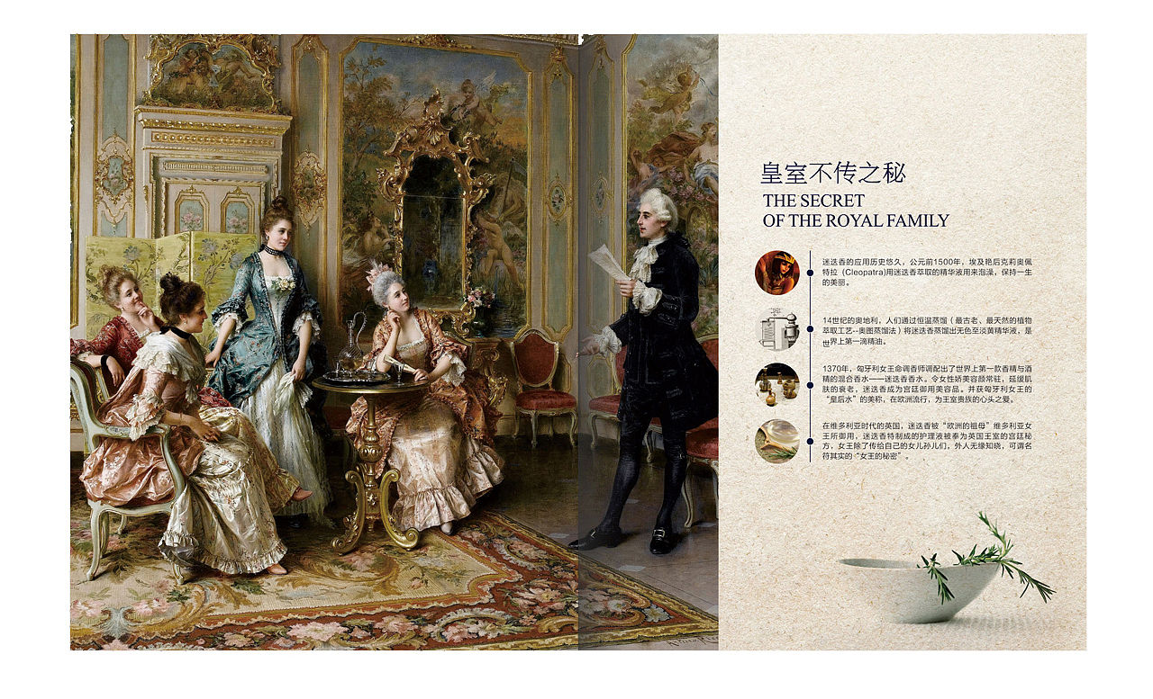 品牌建立，品牌设计，全案整理，品牌策划，包装设计