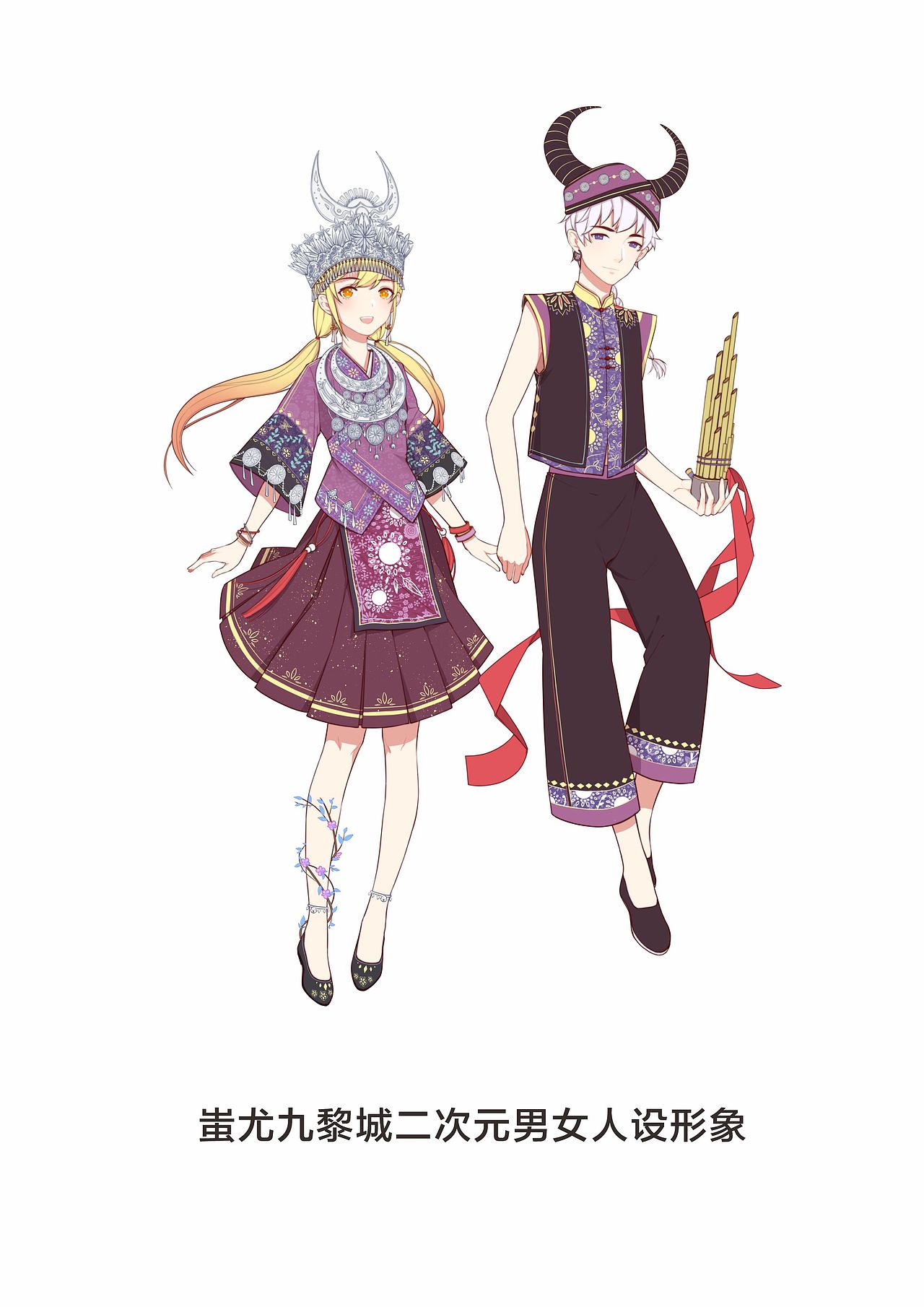 九黎动漫二次元人设（图ZMjExODUzNzQw） - 海报 - 站酷设计师苗小蚩原创素材 - 站酷ZCOOL