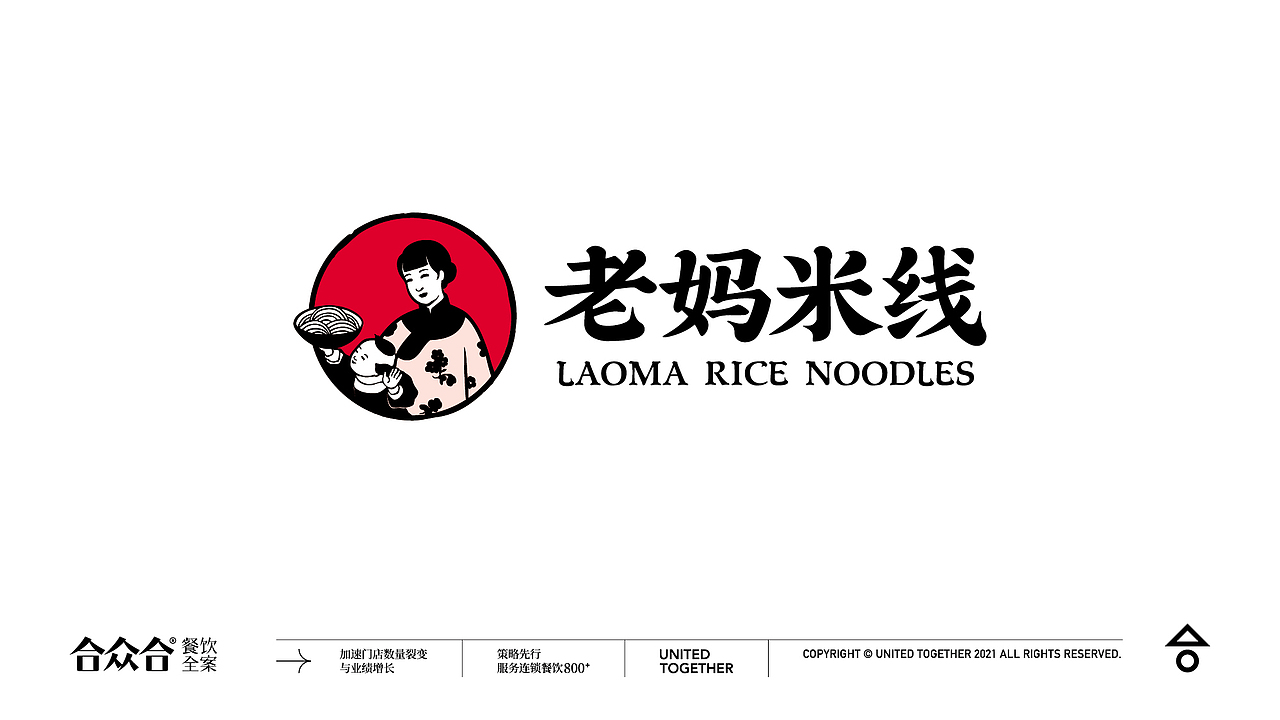 合众合-餐饮品牌标志设计100(图ZMjc0MTMyMTI4) - Logo - 站酷设计师杨庭伟原创素材 - 站酷ZCOOL