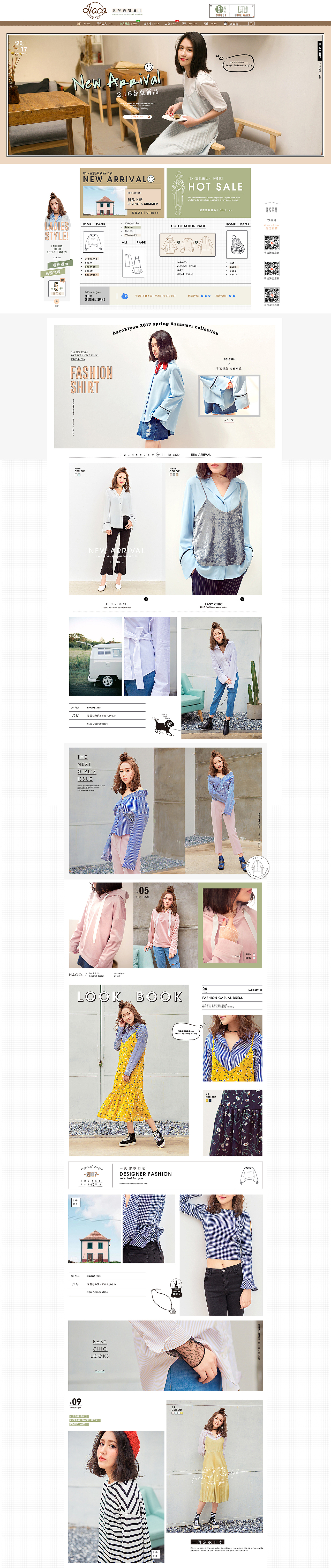 通勤少女装品牌VI设计（图ZMTA1MDg4MDM2） - 品牌 - 站酷设计师_lyly原创素材 - 站酷ZCOOL