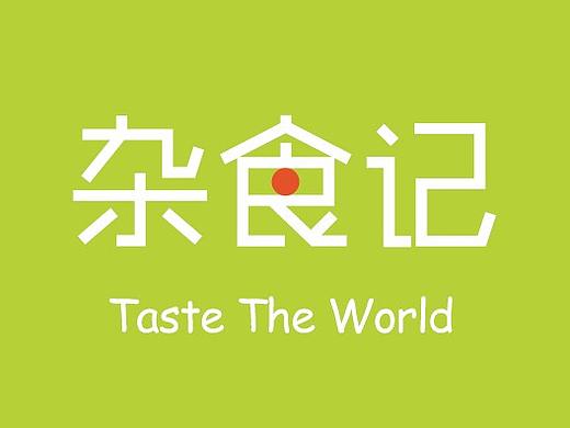 食品店logo