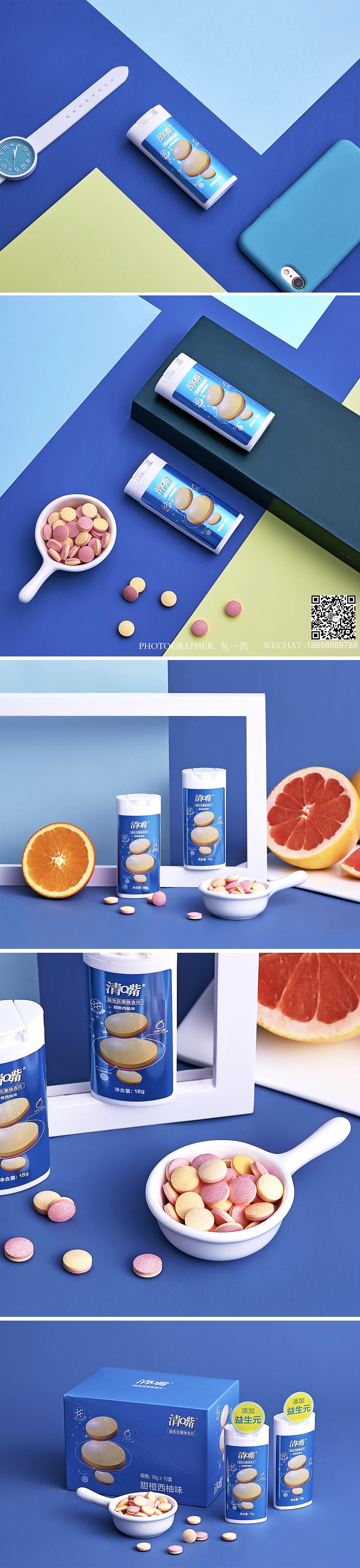 清嘴含片静物摄影撞色（图ZMTQ1NzY5MjQ4） - 产品摄影 - 站酷设计师摄影师包一凯原创素材 - 站酷ZCOOL