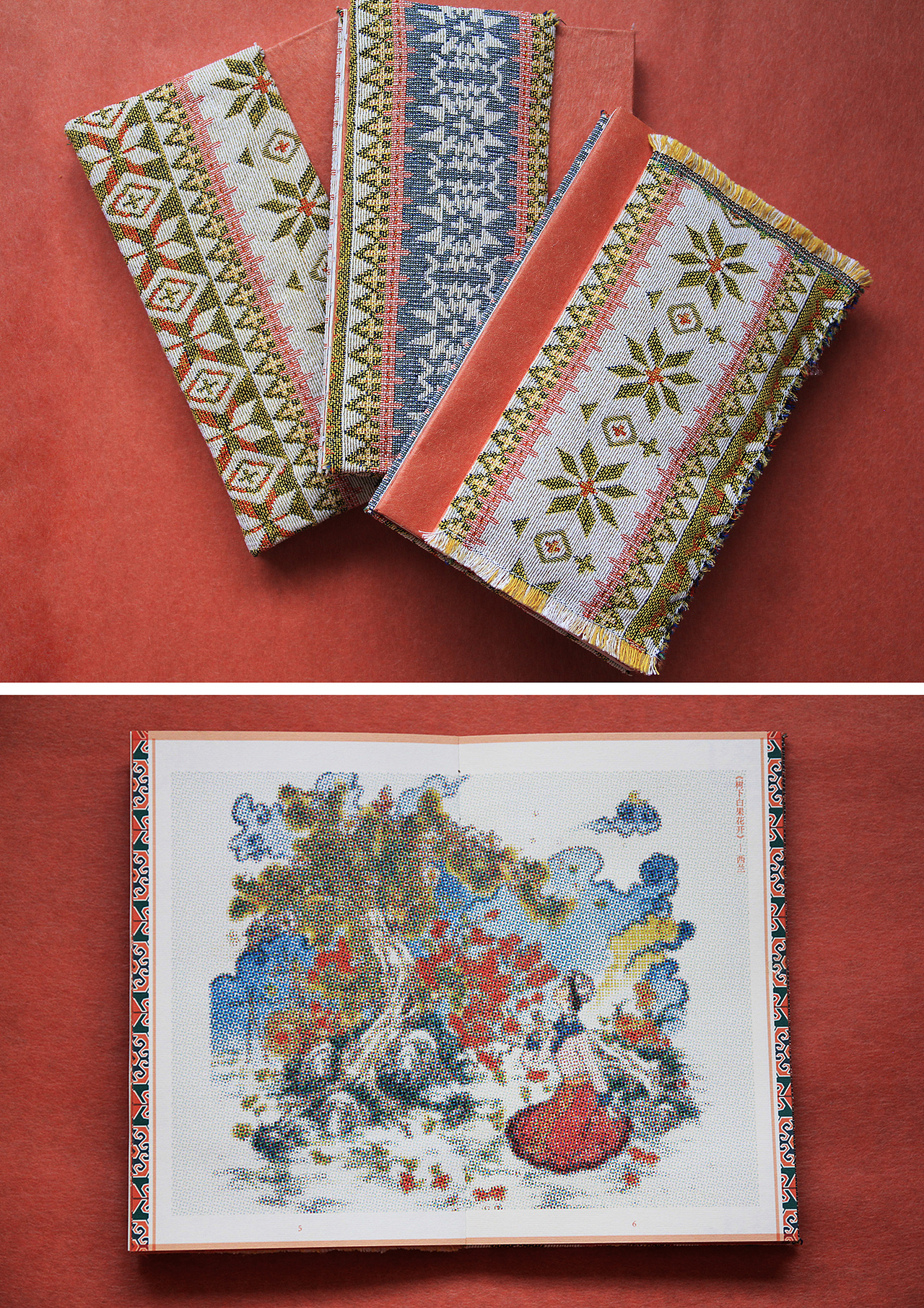 重新拍摄 ‖ 小组作业 《西兰卡普》（图ZMjI4MjIxMjA0） - 书籍/画册 - 站酷设计师iiiilllll原创素材 - 站酷ZCOOL
