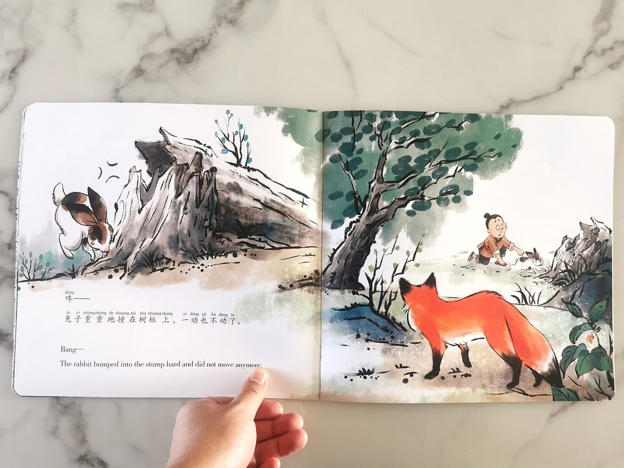 中国故事《守株待兔》已出版