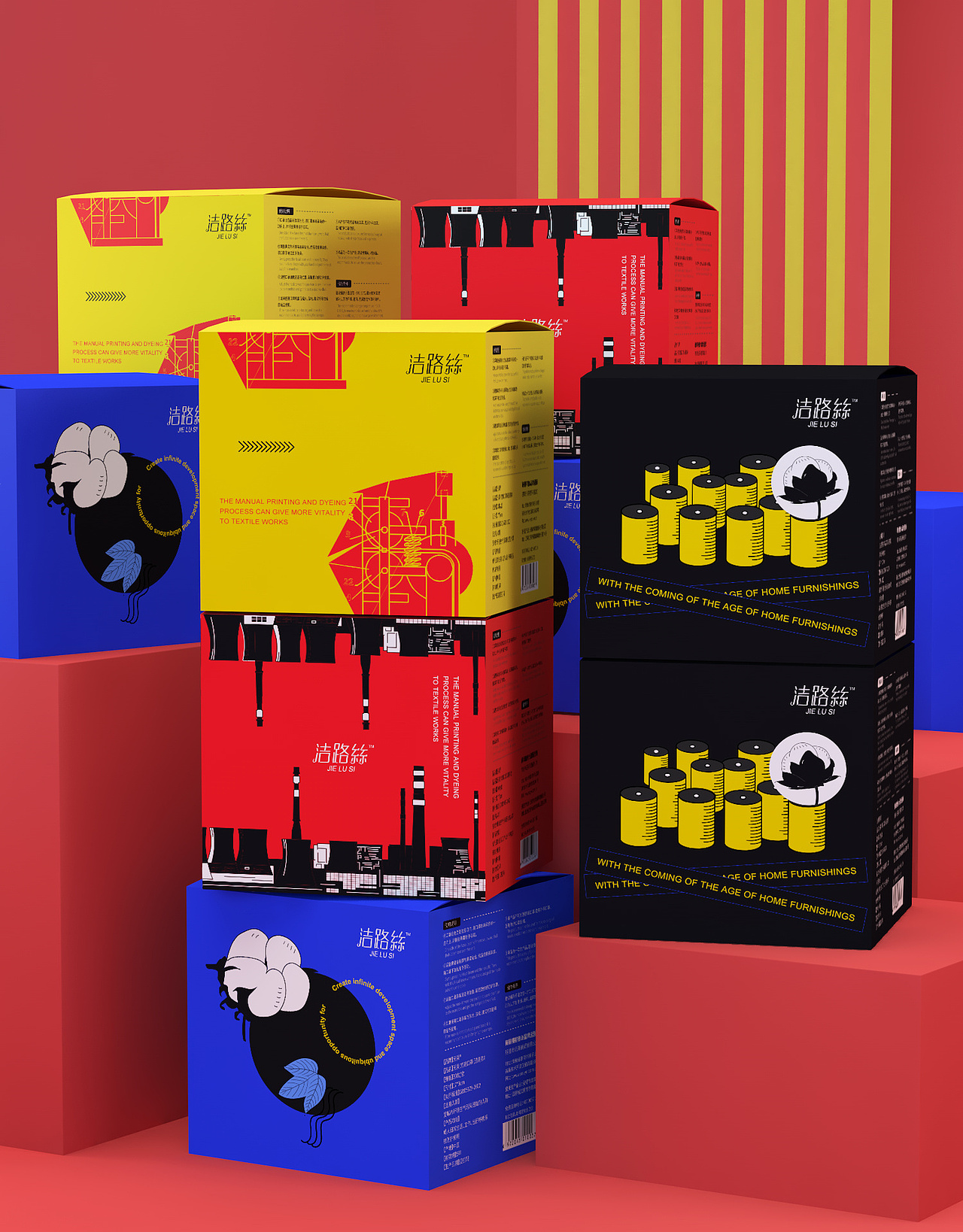 2021年度品牌包装设计合集（图ZMjg2NDUwNzIw） - 品牌 - 站酷设计师理想之光Design原创素材 - 站酷ZCOOL