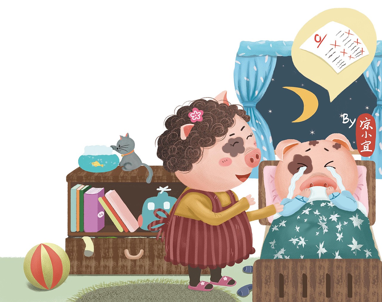 童书插画~（图ZMTczNDMxNjIw） - 儿童插画 - 站酷设计师凉小宜原创素材 - 站酷ZCOOL