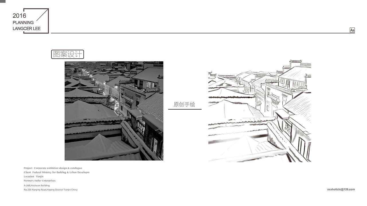【徽小生 绿茶包装】正宗徽茶 by 小狼君 Langcer Lee（图ZNTk3NzIyMjQ=） - 包装 - 站酷设计师小狼君LangcerLee原创素材 - 站酷ZCOOL