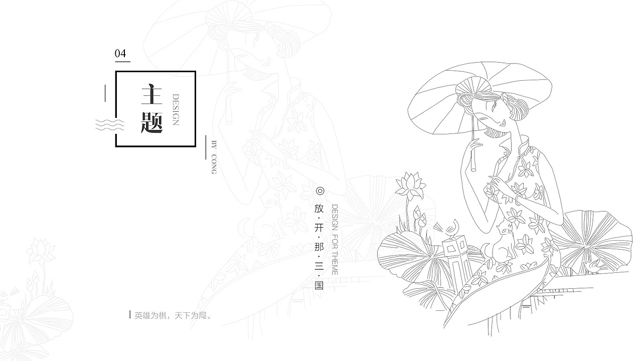 2017作品集（图ZMTAwMzAzNDk2） - APP界面 - 站酷设计师木然公子原创素材 - 站酷ZCOOL