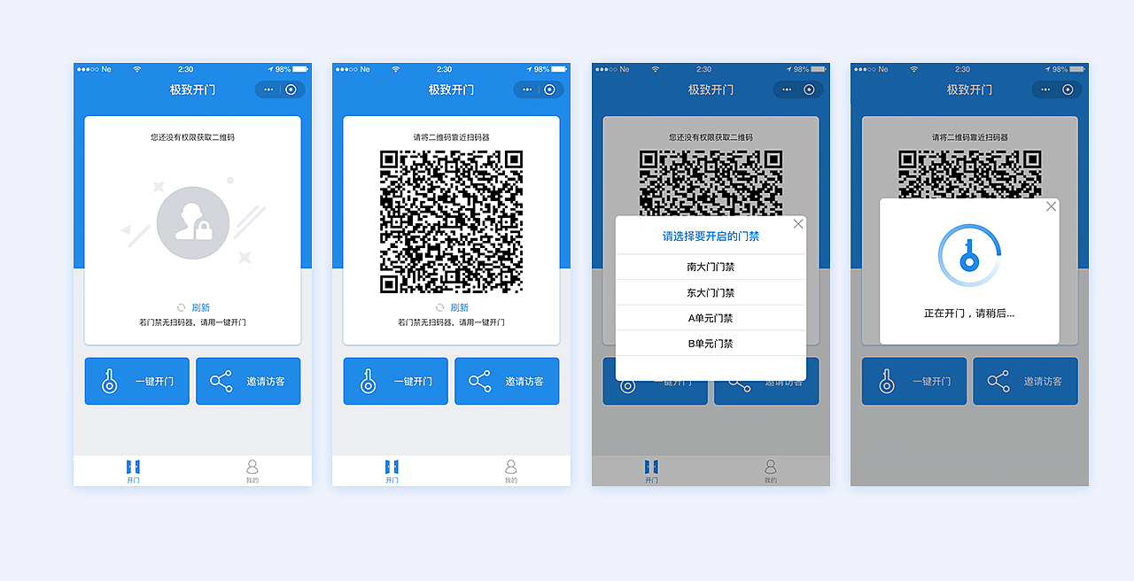 2018作品集（图ZMTM5NzczNDQ4） - 其他UI - 站酷设计师狗屎夫人原创素材 - 站酷ZCOOL