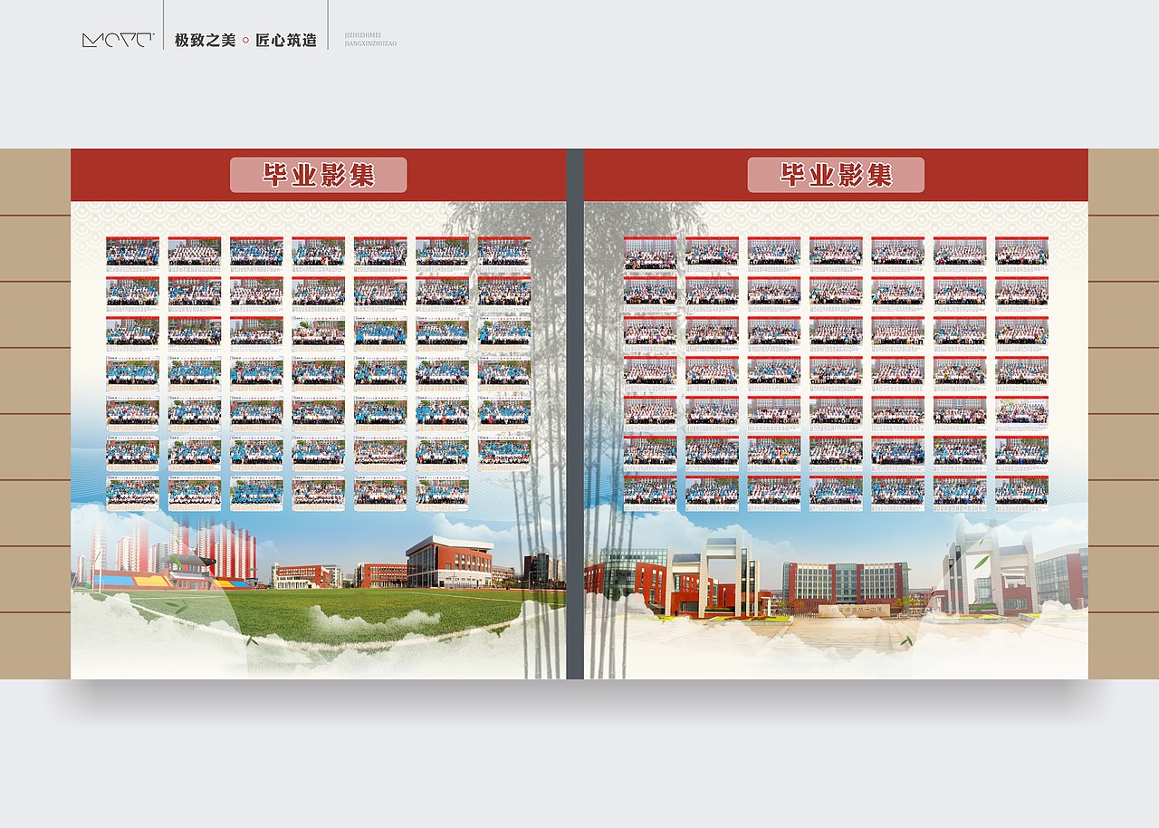 墨予 | 济宁一中校史馆