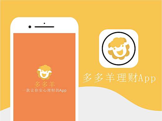 app手机界面设计