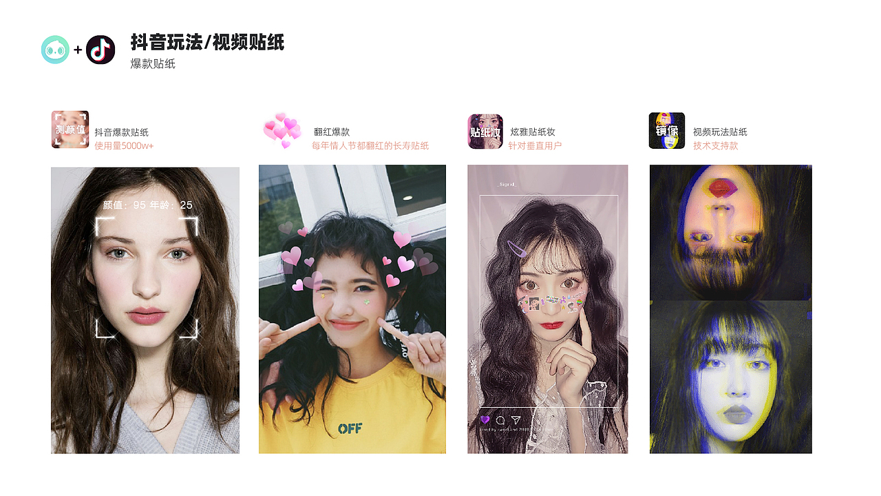 一份简历请查收