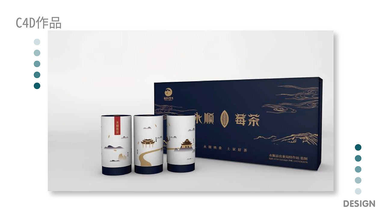 作品集（图ZMjIxMjc0OTM2） - 品牌 - 站酷设计师哈哈哈我最棒原创素材 - 站酷ZCOOL