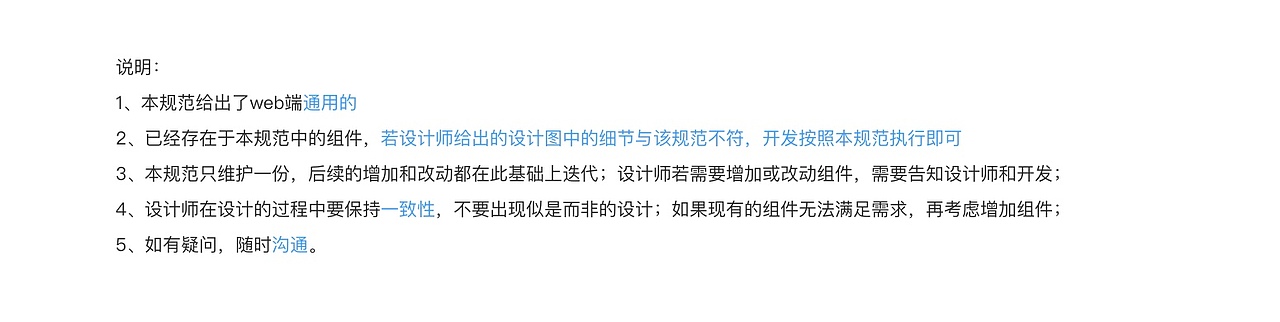 全球赢交互设计规范（图ZMjU0NDQzMzg0） - 交互/UE - 站酷设计师星星不熬夜原创素材 - 站酷ZCOOL